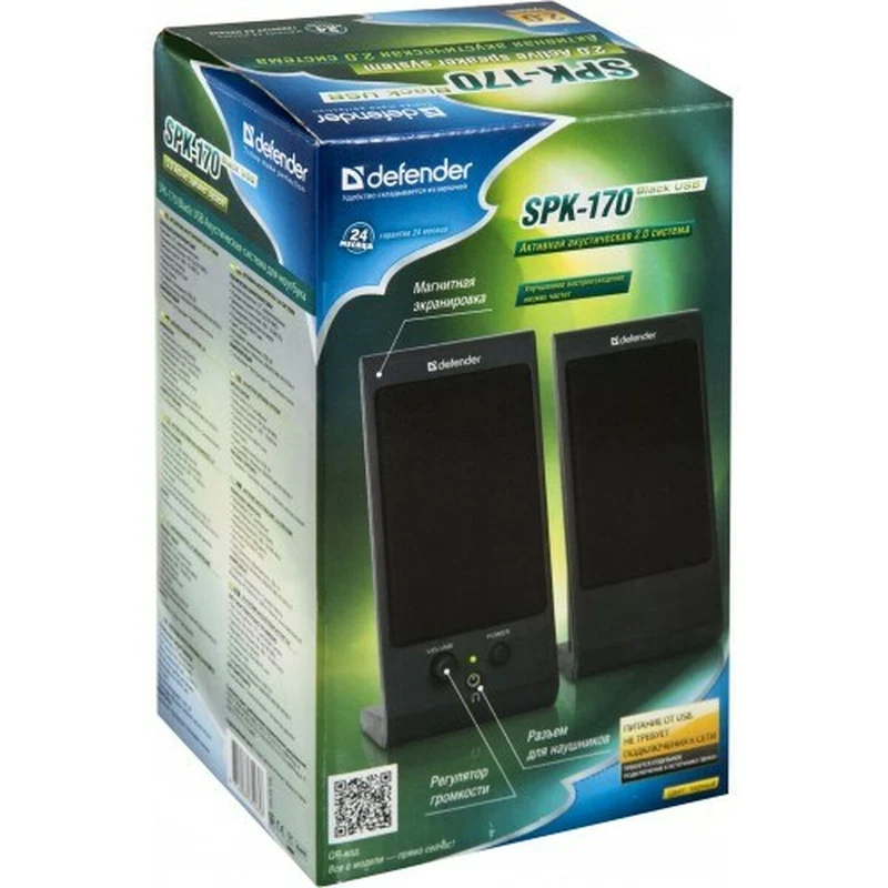 Haut-parleurs PC Defender SPK-170