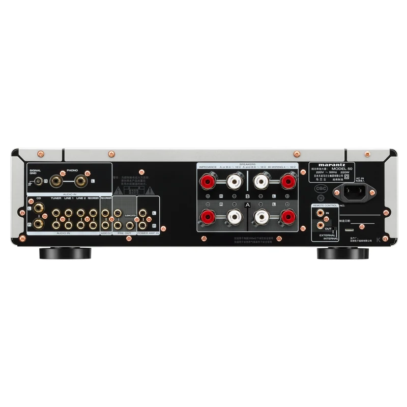 Amplificateur Stéreo Intégrés, Marantz MODEL50 - Argent