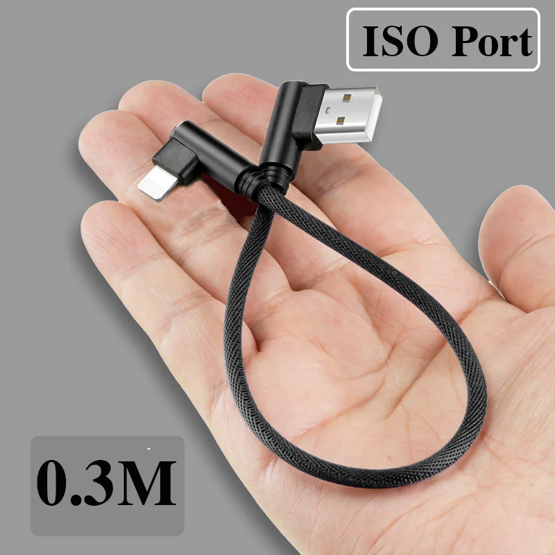 Cable 90 degré 0.3M Lightning - 2.4A