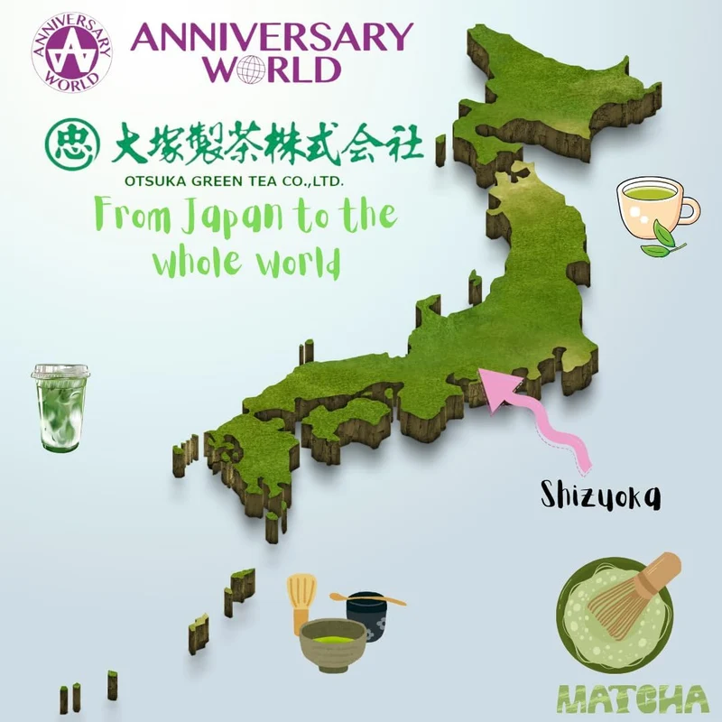 大塚製茶 大塚の抹茶 40g＊20個入