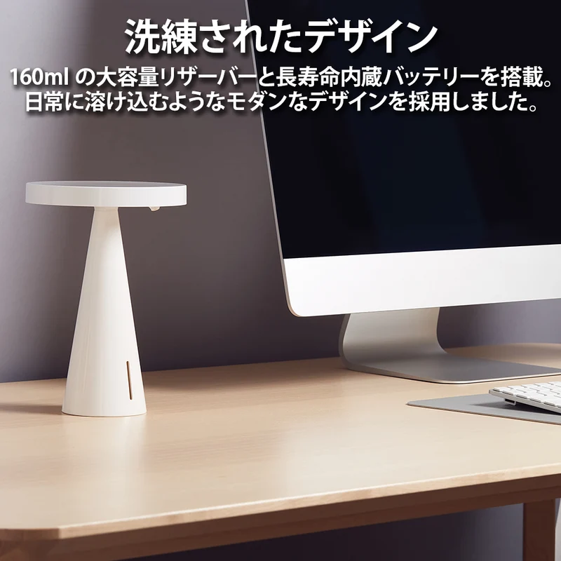 手をかざすだけで適量がでてくるハンドディスペンサー LEXON MANO LH79