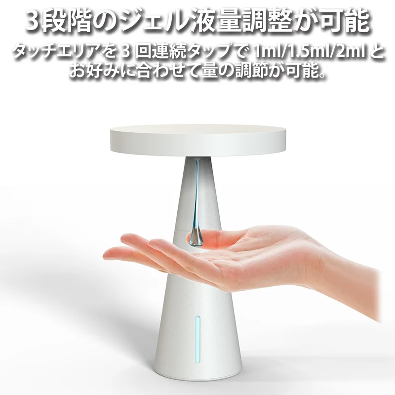 手をかざすだけで適量がでてくるハンドディスペンサー LEXON MANO LH79