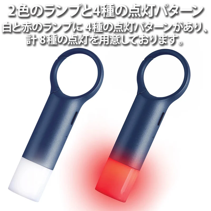 カラビナ付きマルチLEDライト FNOMADAY FLASH LL137