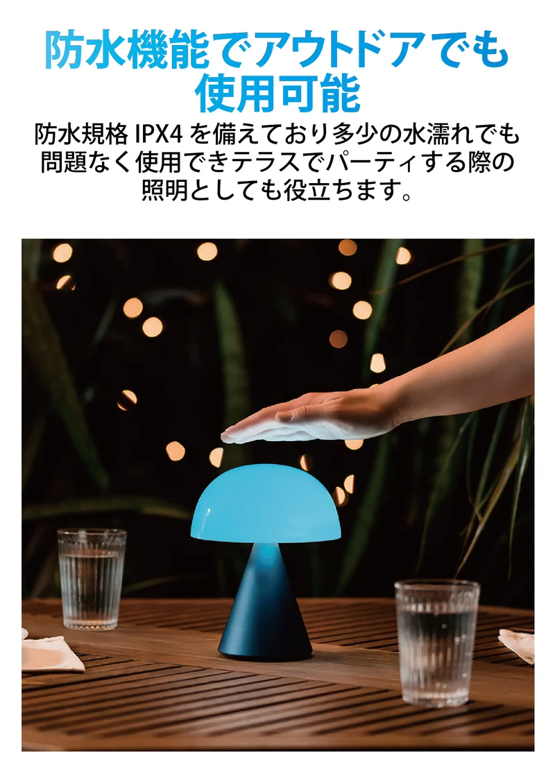LEXON（レクソン） 防水仕様大型LEDランプ MINA L LH65