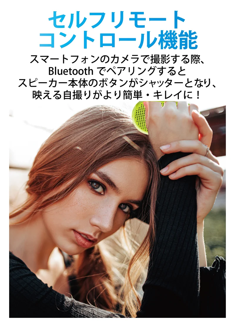 LEXON (レクソン) MINO T カラビナ付きBluetoothスピーカー 防水IPX4 USB-C充電 ハンズフリー通話可能 自撮りボタン