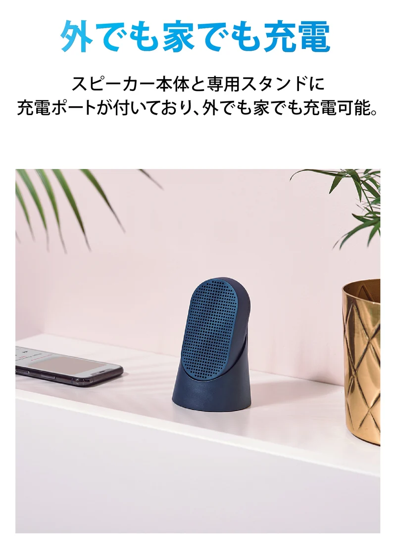 LEXON (レクソン) MINO T カラビナ付きBluetoothスピーカー 防水IPX4 USB-C充電 ハンズフリー通話可能 自撮りボタン