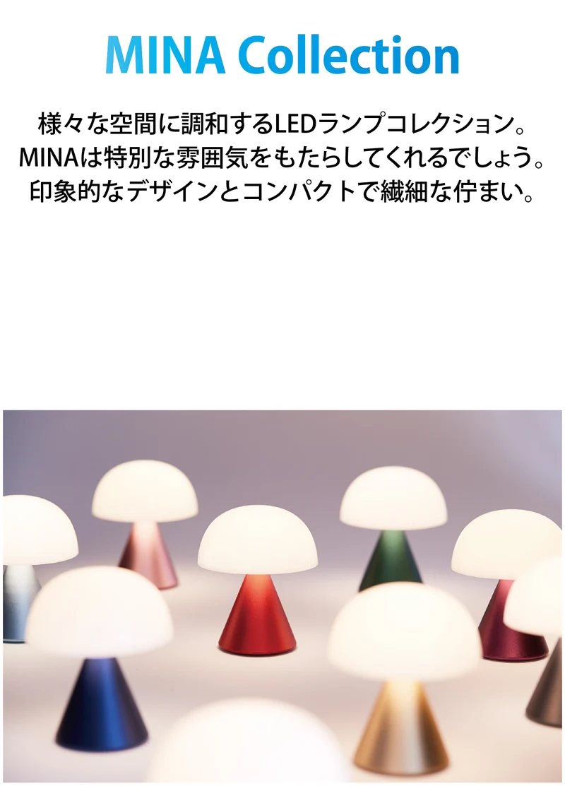 LEXON（レクソン）MINA ミニLEDランプ LH60