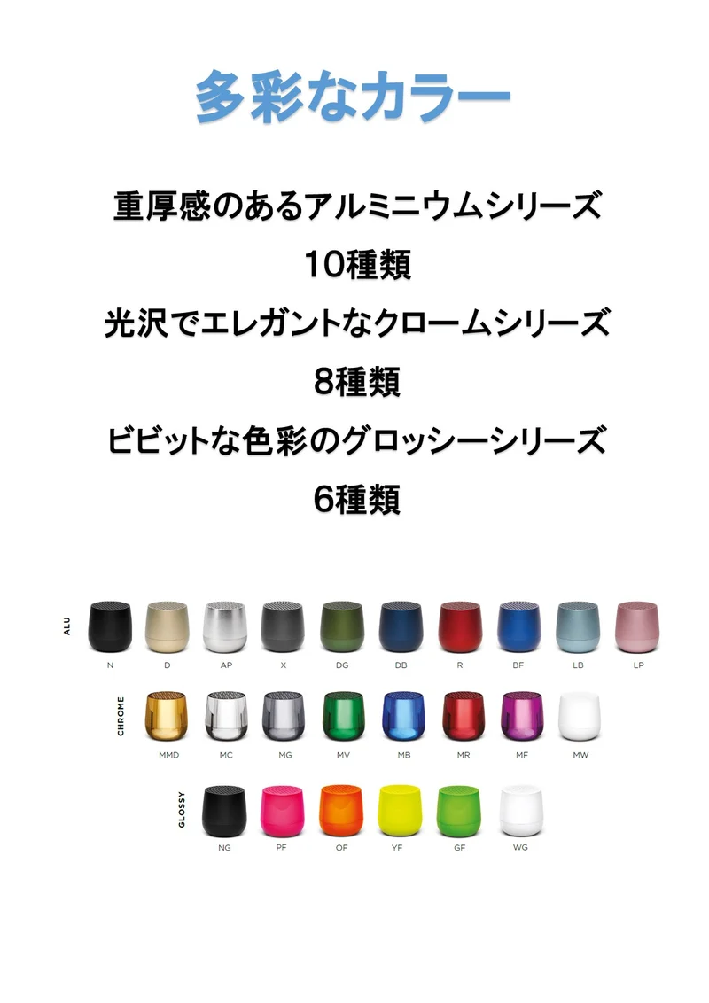 LEXON (レクソン) MINO+ クロームシリーズ 3WミニポータブルBluetoothスピーカー ワイヤレス充電対応 USB-C充電 TWSテクノロジー搭載 ハンズフリー通話可能 自撮りボタン