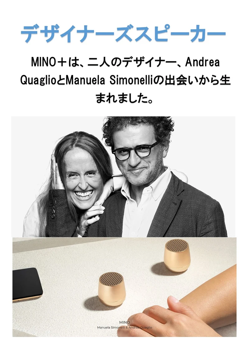 LEXON (レクソン) MINO+ クロームシリーズ 3WミニポータブルBluetoothスピーカー ワイヤレス充電対応 USB-C充電 TWSテクノロジー搭載 ハンズフリー通話可能 自撮りボタン