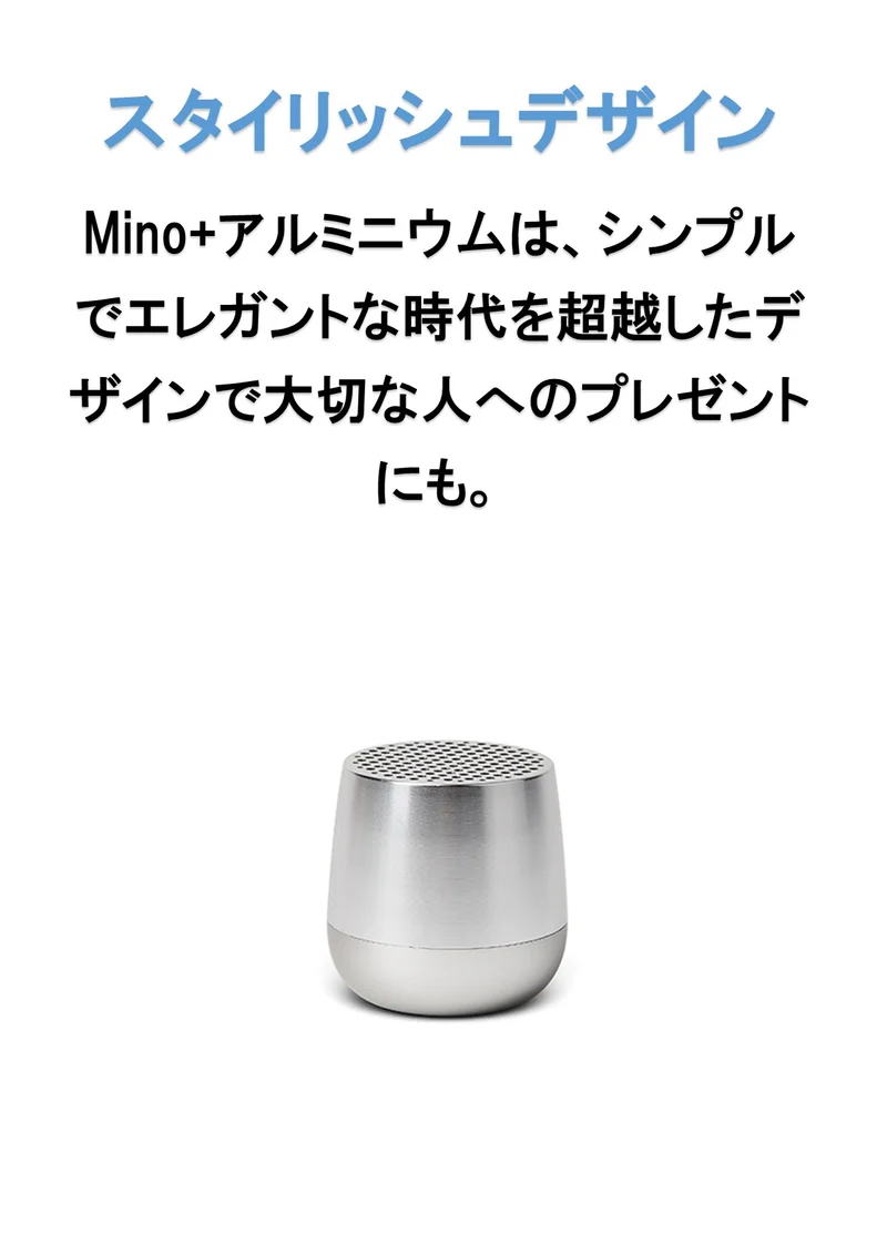 LEXON (レクソン) MINO+ クロームシリーズ 3WミニポータブルBluetoothスピーカー ワイヤレス充電対応 USB-C充電 TWSテクノロジー搭載 ハンズフリー通話可能 自撮りボタン
