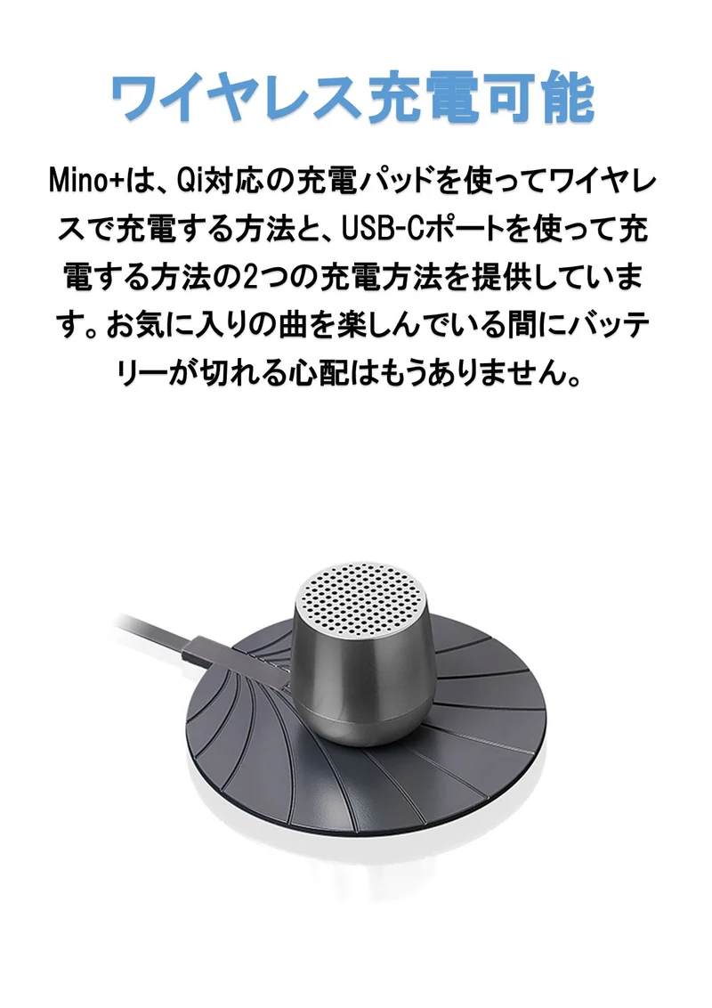 LEXON (レクソン) MINO+ クロームシリーズ 3WミニポータブルBluetoothスピーカー ワイヤレス充電対応 USB-C充電 TWSテクノロジー搭載 ハンズフリー通話可能 自撮りボタン