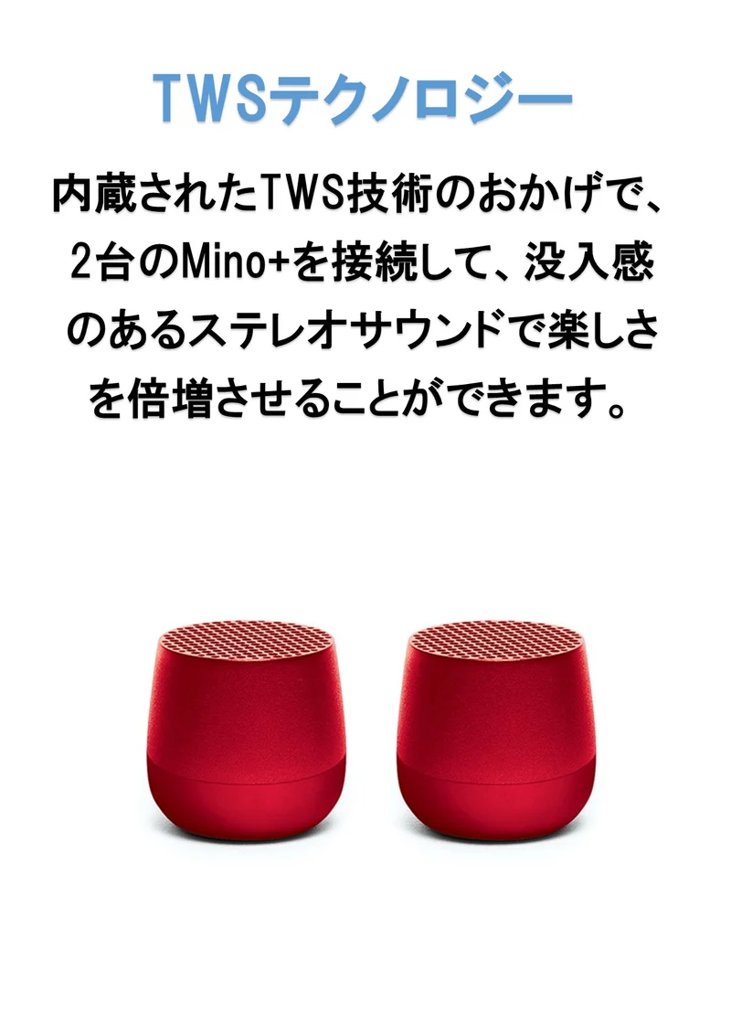LEXON (レクソン) MINO+ クロームシリーズ 3WミニポータブルBluetoothスピーカー ワイヤレス充電対応 USB-C充電 TWSテクノロジー搭載 ハンズフリー通話可能 自撮りボタン