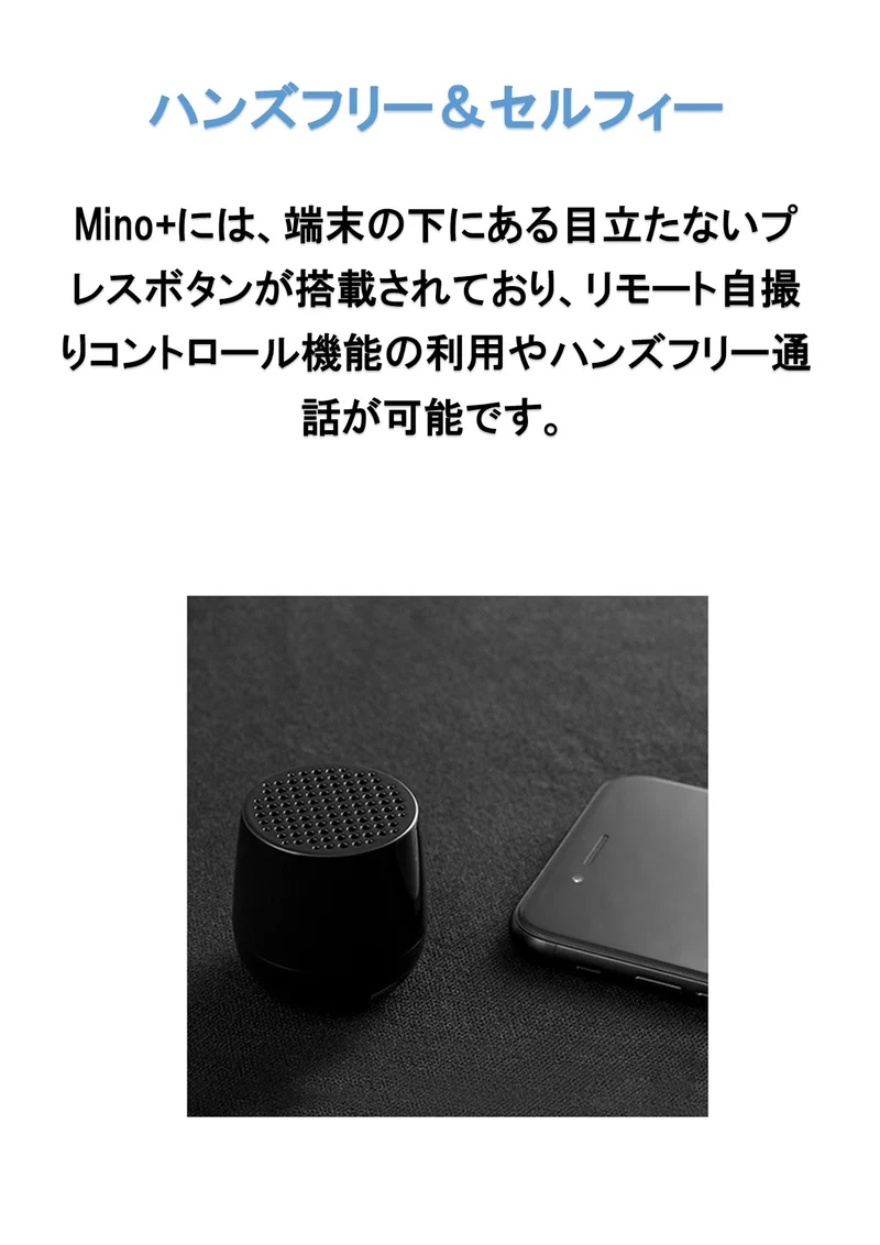 LEXON (レクソン) MINO+ クロームシリーズ 3WミニポータブルBluetoothスピーカー ワイヤレス充電対応 USB-C充電 TWSテクノロジー搭載 ハンズフリー通話可能 自撮りボタン