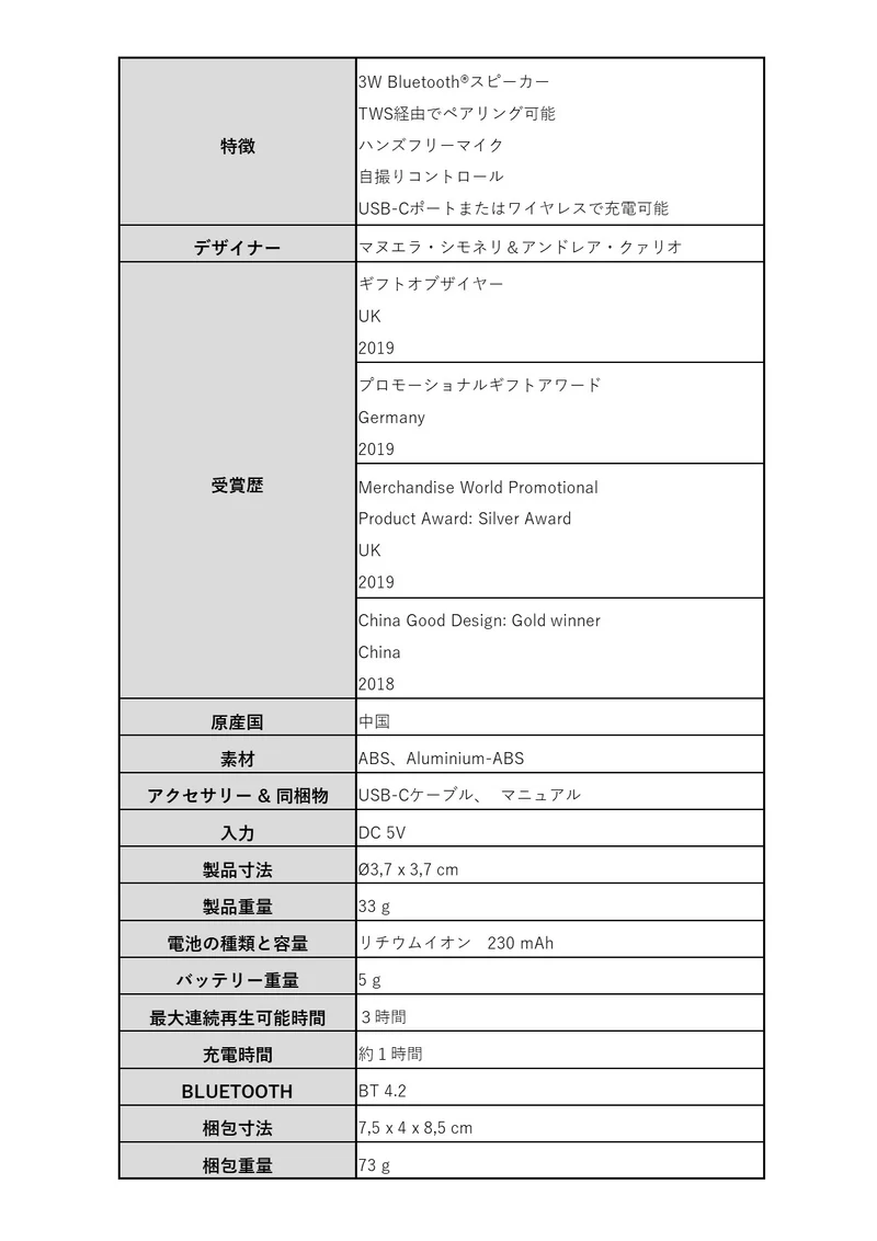 LEXON (レクソン) MINO+ クロームシリーズ 3WミニポータブルBluetoothスピーカー ワイヤレス充電対応 USB-C充電 TWSテクノロジー搭載 ハンズフリー通話可能 自撮りボタン