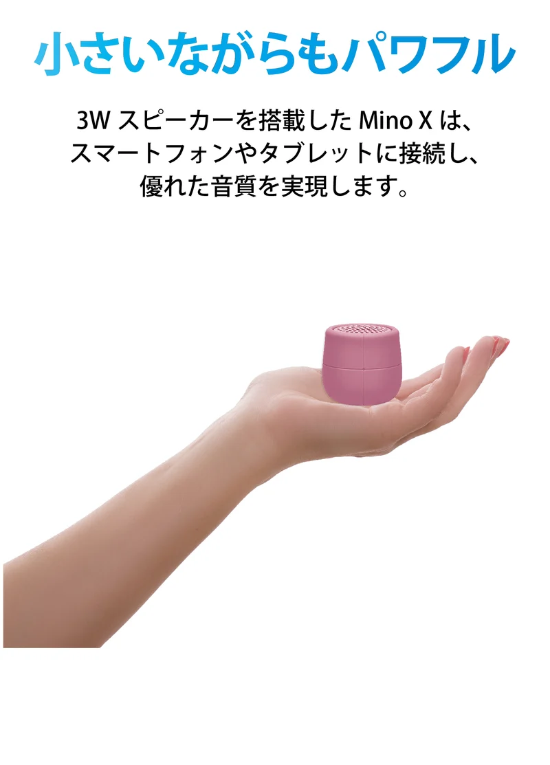LEXON MINO X LA120 3W浮遊Bluetoothスピーカー 防水IPX7 USB-C充電 ハンズフリー通話可能 自撮りボタン レッドドット・デザイン賞受賞