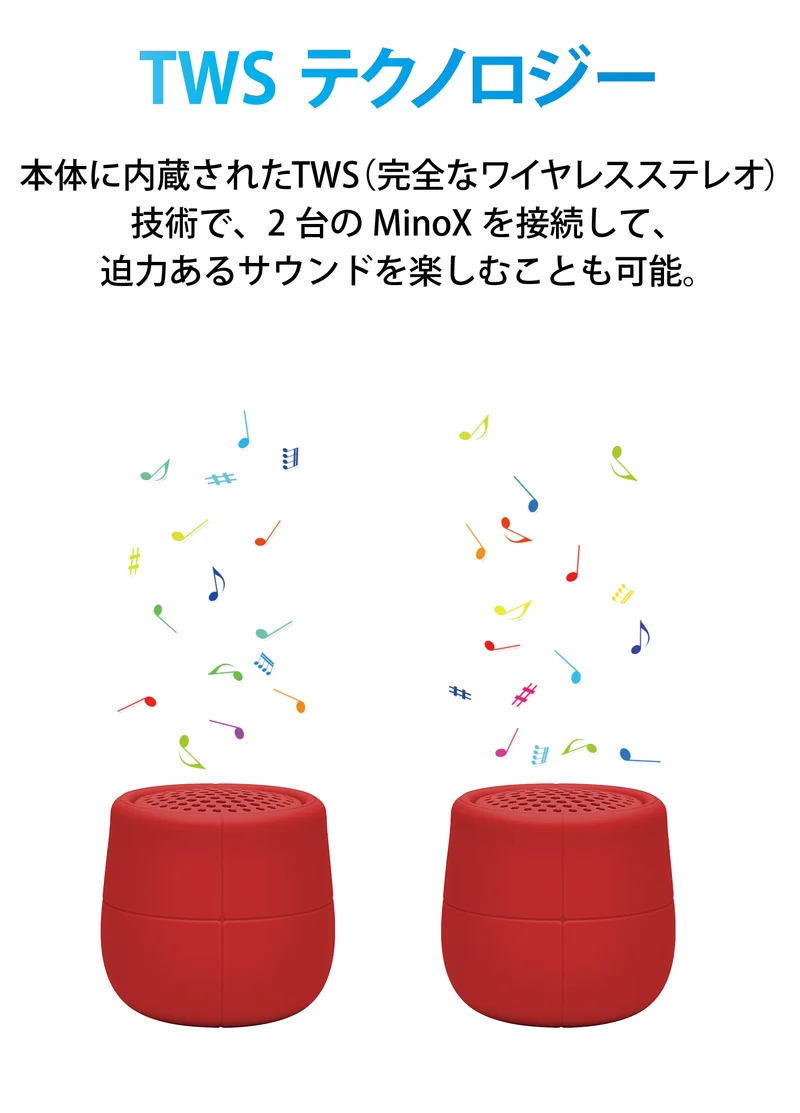 LEXON MINO X LA120 3W浮遊Bluetoothスピーカー 防水IPX7 USB-C充電 ハンズフリー通話可能 自撮りボタン レッドドット・デザイン賞受賞