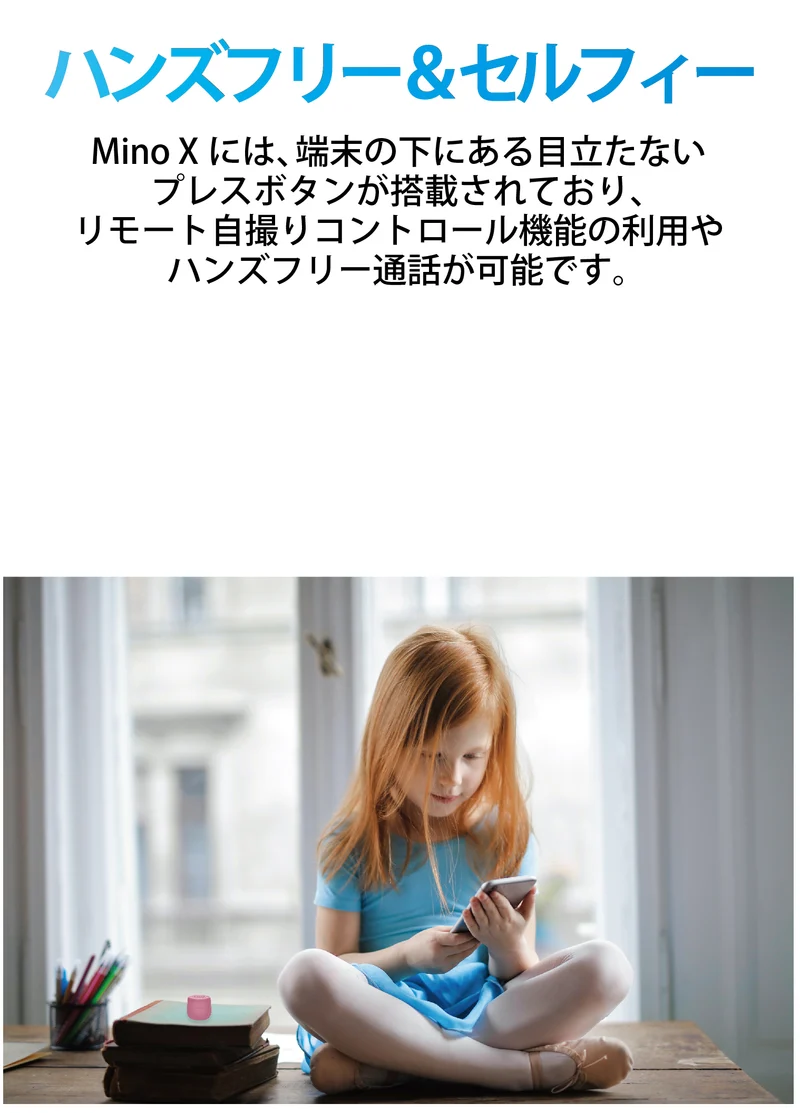 LEXON MINO X LA120 3W浮遊Bluetoothスピーカー 防水IPX7 USB-C充電 ハンズフリー通話可能 自撮りボタン レッドドット・デザイン賞受賞