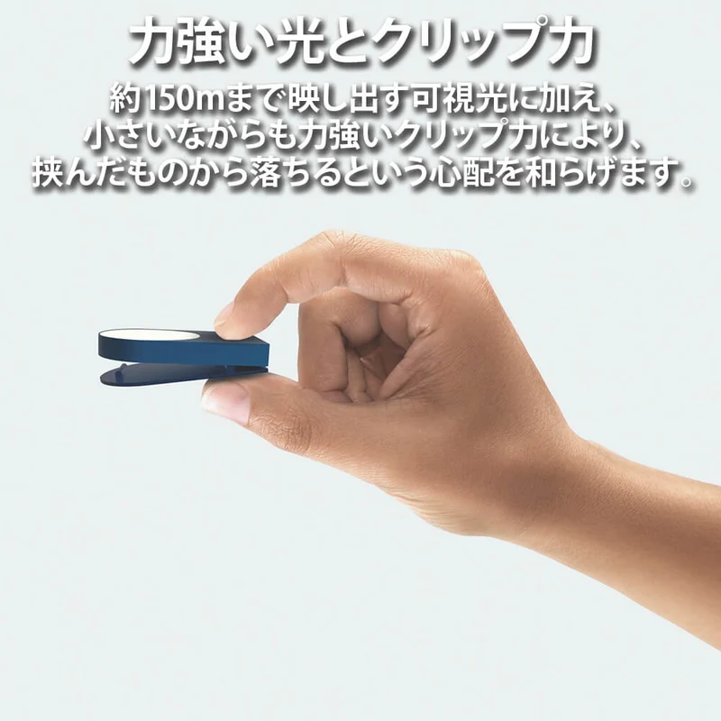 LEXON (レクソン) LUCIE ウェアラブルLEDクリップ 最大12時間使用 点灯または点滅 耐雨性IPX4 約1.5メートルまで視認可能