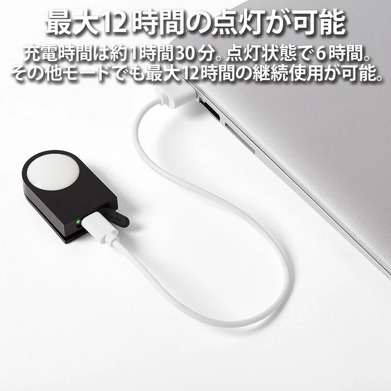 LEXON (レクソン) LUCIE ウェアラブルLEDクリップ 最大12時間使用 点灯または点滅 耐雨性IPX4 約1.5メートルまで視認可能