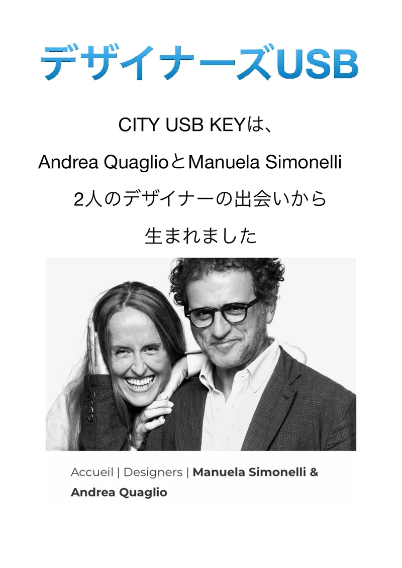 LEXON (レクソン) CITY USB KEY アルミニウム製 スタンド式USBキー 32GB エレガントなアルミニウム素材