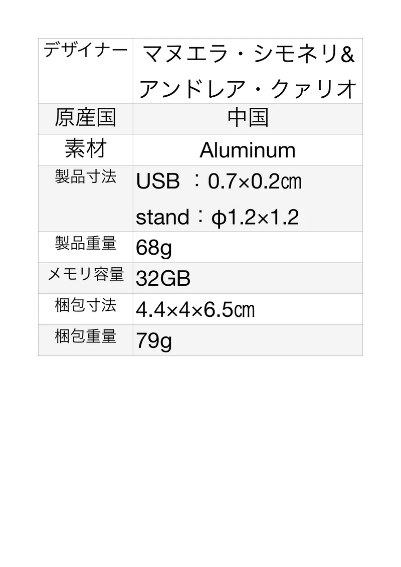 LEXON (レクソン) CITY USB KEY アルミニウム製 スタンド式USBキー 32GB エレガントなアルミニウム素材