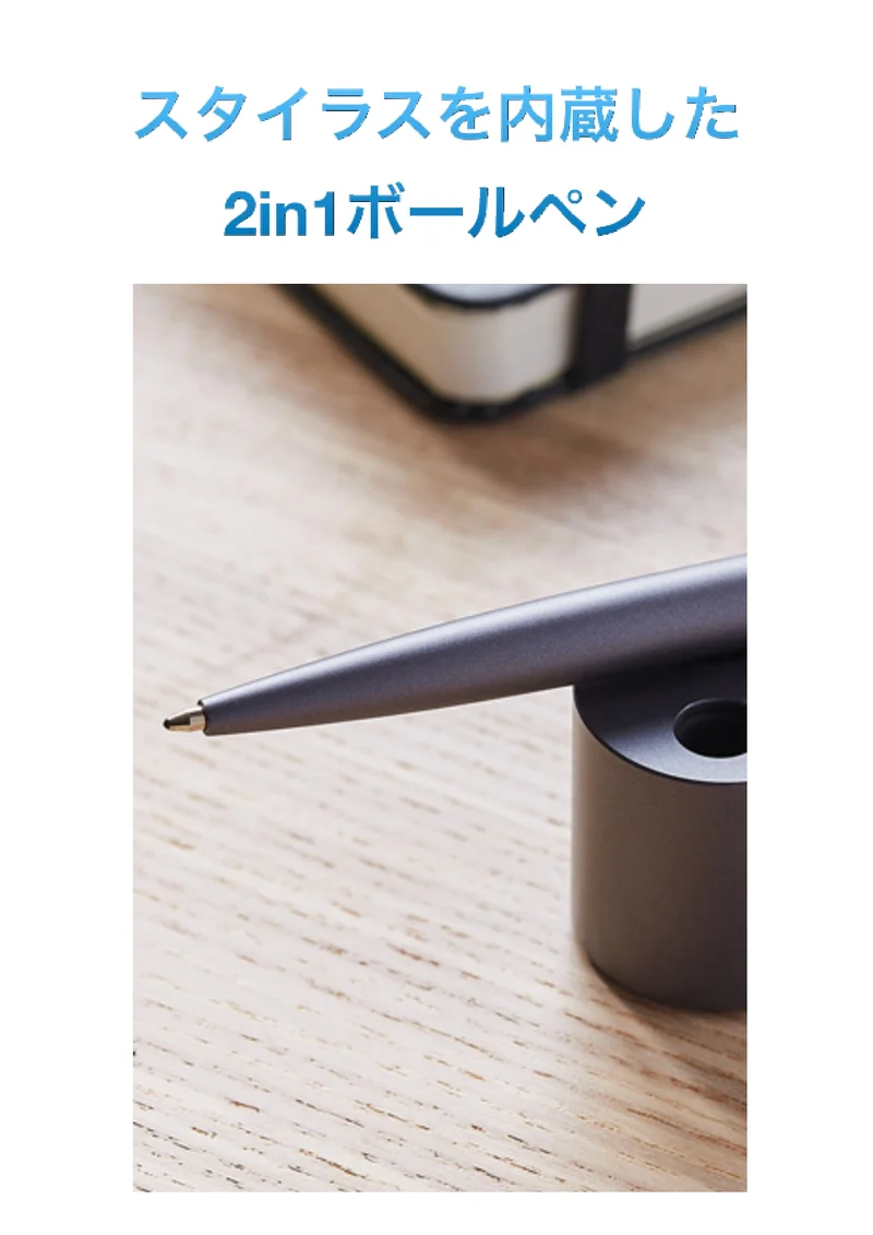 LEXON (レクソン) CITY PEN ON BASE アルミニウム製 ペンスタンド付きボールペン スタイラスペン付き（タッチペン）