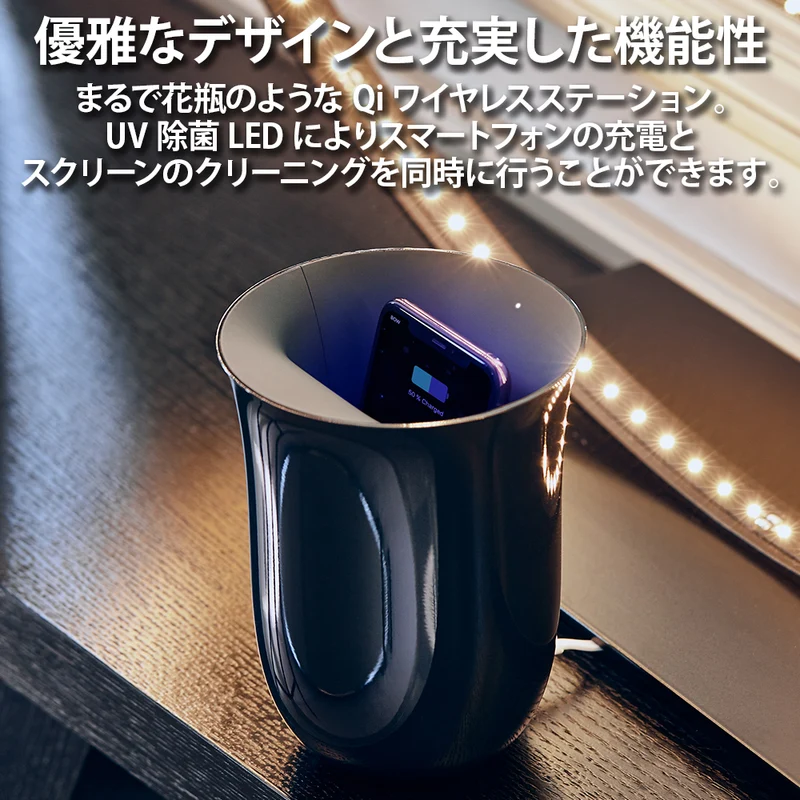 LEXON (レクソン) OBLIO UV除菌ワイヤレス充電器 Qi規格対応 自動ON/OFF除菌サイクル 20分で細菌を99.9%除去 LH59